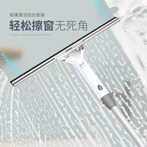 Glass scraper household glass scraper window wiper wiper ground scraper telescopic rod glass scraper window brush