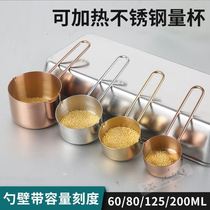 Oil splashed noodle hot oil Small Pot Mini with graduated Golden metering spoon heated stainless steel measuring cup kitchen milk powder coffee
