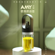 Oil spray bottle kitchen Home oil spray jug Grease Grease Glass Oil Pot Spray Oil Leak-Proof Atomization Soy Sauce Vinegar Barbecue Oil Pot