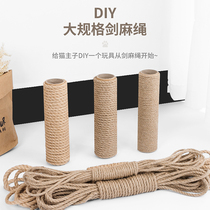 Fun rhyme Jiangnan DIY homemade cat crawler cat grab post hemp rope resistant to scratch sisal toy accessories