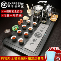 Tea set office meeting guests fully automatic one tea table tea set Chinese tea tray set high-grade Kung Fu Tea Sea