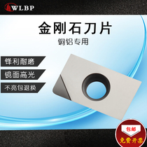 Bangpu PCD Diamond Milling Blade CNC Gem Blade APKT APGW160408 160402 160404