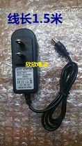 Wanlida T3000 Charger 9 5V1 2A power adapter tablet computer early education machine learning machine