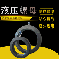 Hydraulic nut manual bearing installation and disassembly withdrawal sleeve lock nut high strength adapter sleeve HMV series