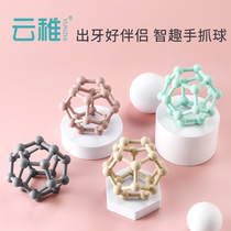 Yunzhi toddler teether baby molar stick Bite glue soft silicone can boil baby teether ball grip ball