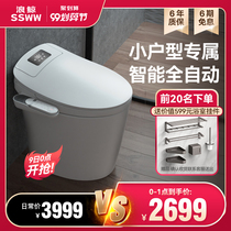 Wing whale ssww household small apartment smart toilet automatic with remote control toilet siphon flush toilet