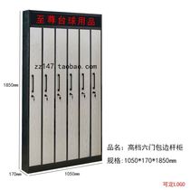 Ball room storage cabinet member pole password cabinet billiard hall pool club cabinet display cabinet display cabinet locker club sofa
