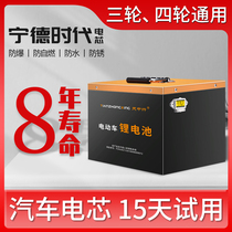Electric vehicle lithium battery 48V60v72 volt large-capacity RV solar energy storage outdoor equipment power supply lithium battery
