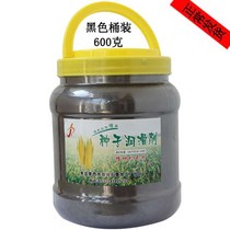 Seed Lubricant Peanut Carbon Powder Lead Powder Graphite Powder Lubricating Powder No-tillage Machine Accessories Lubricant Lead Powder