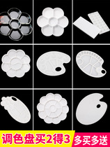 Elliptic pen brush tube art student Plaid paint palette white porcelain plate student light painting plate square water disc small box