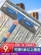 Ruan glass artifact high-rise window outside the window scraping housekeeping cleaning special extended telescopic rod convenient universal washing artifact