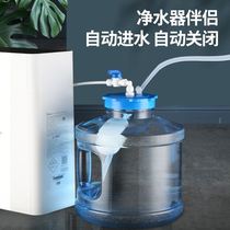 Water purifier waste bucket water purifier waste water recycling bucket tea table bucket storage tank with floating ball automatic