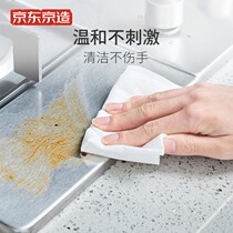 JingTokyo Kitchen Wet Towet 40 tablets*4 packs Kitchen Heavy Oil Smoke Machine Clean Wet Tissue 99% sterilization