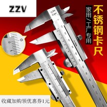 Vernier caliper High precision stainless steel oil meter Standard number caliper 0-150 200 300 500 600mm1 meter
