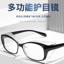 Open motorcycle windproof glasses anti-fog sand dust splash men and women riding anti-blue light