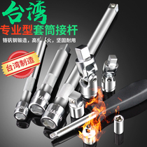 Taiwan made old A ratchet sleeve torque wrench Extension rod extension rod Universal conversion handle 1 43 81 2