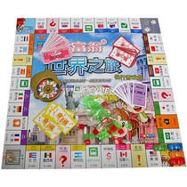 World Journey China Tour Game Chess Hand Chess Real Estate Tycoon Bank Board Game Flying Chess Genuine