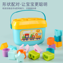 Childrens Early Education 1-3 years old baby toy educational cognitive shape letter color matching building block box portable storage