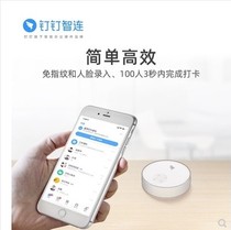 Automatic check-in assistant positioning remote change wifi location DingTalk mobile phone remote Bluetooth attendance machine
