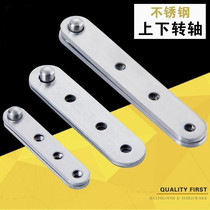 Stainless steel upper and lower rotary shaft grinding core straight hinge cabinet wooden door top shaft concealed hidden invisible hinge
