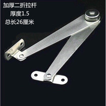 Middle Number stainless steel two-fold support bar folding tie bar cabinet door support bar furniture drawbar activity support (only)