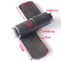 Thickened high rail hinge thickened iron hinge Welded hinge Special removable unloading hinge for truck compartment railing