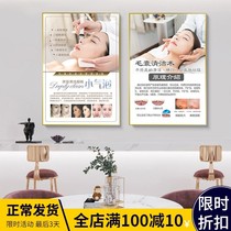 Light luxury skin management small bubble propaganda painting beauty salon medical decoration painting micro plastic studio wall painting
