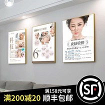High-end micro plastic painting beauty salon wall painting skin Management publicity altitude medical beauty hospital decoration painting