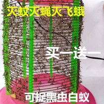 Farm large LED electric shock mosquito killer lamp electronic insecticidal Moth Lamp mosquito repellent fly trap electric mosquito fly lamp