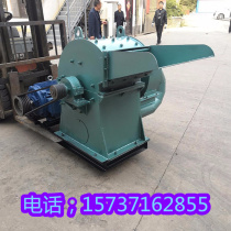 Multifunctional wood shredder scrap shredder wood shredder wood shredder bamboo wood crusher sawdust machine
