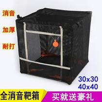 Target box full muffling thickening target box foldable slingshot practice box bow grain collection box super fiber stainless steel silicone