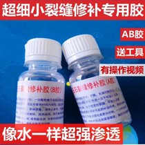 Cabinet kitchen countertop crack repair quartz stone marble repair special glue artificial stone slabs patching glue