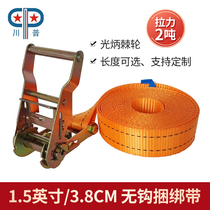 Wide 3 8cm high strength polyester ratchet tightening cargo strapping rope fixing minivan transport strapping strap tensioner