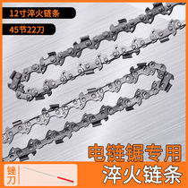 12 inch 45 section 22 knives send file logging chain saw chain pack chain chain