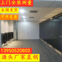  Public health partition baffle Anti-fold special PVC school shopping mall aluminum honeycomb shower room partition baffle waterproof