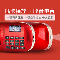 Longqin X360 radio Old Man new small mini audio can be plugged in card charging small speaker portable multi-function Radio Walkman semiconductor elderly people listening to music and playing machine player