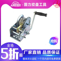 Manual winch hand winch small winch lifting lifting small hoist crane wire rope trailer yacht winch