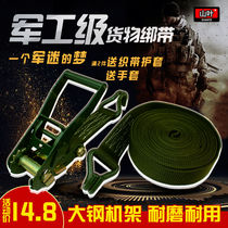 Military green cargo strap tensioner Car strap tensioner Car fastening strap rope Truck strap 5 tons