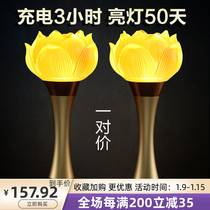 Lotus lanterns Buddha lights home charging Buddha headlights led for Buddha Guanyin fortune lanterns lamp glaze gods table lamps