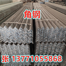 Angle steel angle iron 20x20 30x30x3 40x40x4 50x50x5 63*63*6 70*70 Tangshan Iron and Steel angle steel