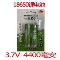 18650 lithium battery 3 7V large capacity 4400mAh charging headlight flashlight charger Singing Machine