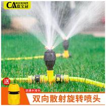 Automatic sprinkler 360-degree rotating garden agricultural irrigation sprinkler watering nozzle Greening agricultural lawn sprinkler irrigation