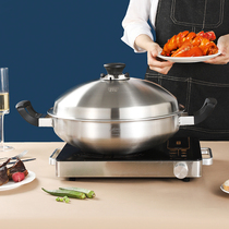 316 Amway Queen Pot Official Flagship Store Official Website Same Type 304 Stainless Steel Chinese Wok Queen Gold Pot