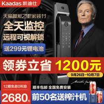 Cadiz Smart Door Lock Visual Cat Eye With Screen Password Automatic Fingerprint Lock Home Security Door 1990