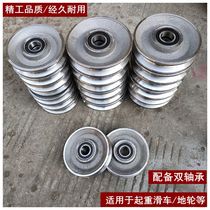 GB lifting pulley pulley block Dynamic pulley Hook wire rope pulley Ground wheel Special steel wheel Double bearing