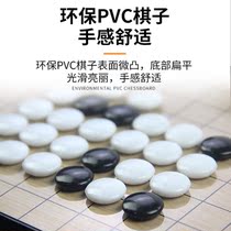 (Childrens magnetic Go Backgammon Backgammon Backgammon Backgammon Backgammon Backgammon Backgammon Backgammon