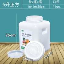 Thickened food grade plastic yeast bucket enzyme barrel sealed fermentation wine bucket large storage bucket with lid tote bucket