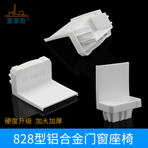 828 model aluminum alloy doors and windows with file attached file old-fashioned sliding doors and windows plastic block joint pulley guard accessories