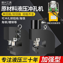 5 80 100 raw materials large tonnage double circuit hydraulic punching machine thick angle iron channel steel flat iron punching machine oil seal