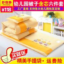 Kindergarten quilt three - piece set containing core cotton - thicken childrens quilt six - piece set